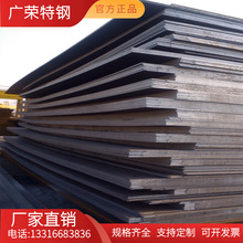 MS275J0  S275J2 C10C̼䓰 䓰 к и ɼӹ