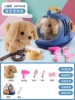 Starry Pet Basketball-Puppy