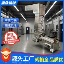 z型提升机大米颗粒物料垂直给料机全自动翻斗式304不锈钢爬坡机