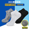 Elite Basketball Socks towel non-slip Running Socks Terry outdoors Short tube Boat socks motion Socks Manufactor Direct selling