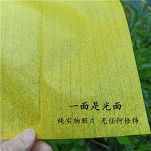 大捆竖纹黄纸双面薄款竹浆纸竹子纸打表纸黄表纸三个尺寸一捆20沓