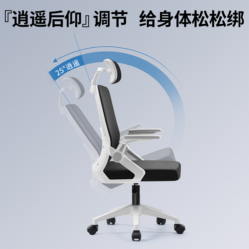 椅子转椅办公椅电脑椅家用网椅学习椅会议椅人体工学椅|undefined