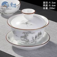 白瓷三才蓋碗泡茶杯帶蓋茶碗單個精品茶盞功夫茶具套裝大號青花瓷