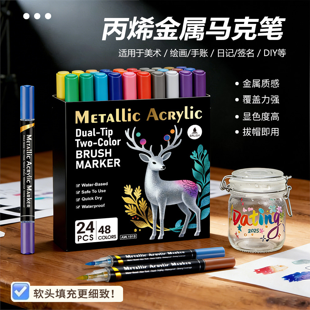 Colorful Dual-Tip Dual-Color Metal Pens with Soft Tips, Metallic Colored Markers for Art Drawing, DIY Multi-Color Water-Based Pens