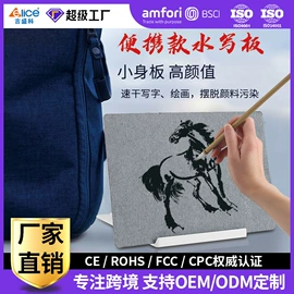 画夹画板;LED装饰灯;儿童画板