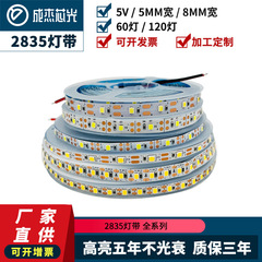 5v 2835シングルパネルledランプ付自己接着usbランプストリップ工芸品紙彫刻ランプ雰囲気ランプ装飾画照明