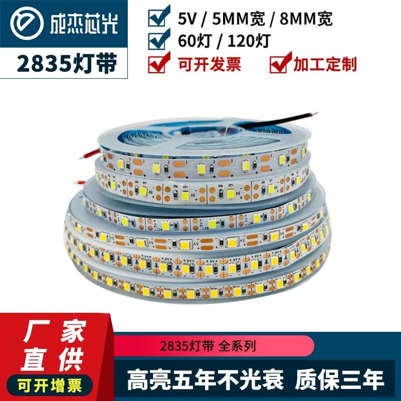 5V 2835 однопанельный светодиодный светильник с самоклеящейся USB-световой панелью ремесла резьба по бумаге свет Атмосфера свет декоративная живопись освещение