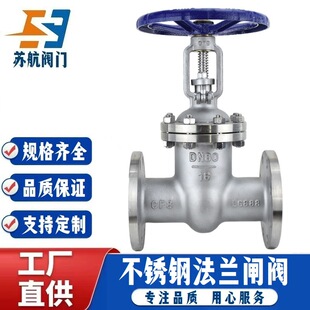 304 316L���P䓷��m�l�yZ41W-16P RL������ĥ�ߜ��������P��y�T