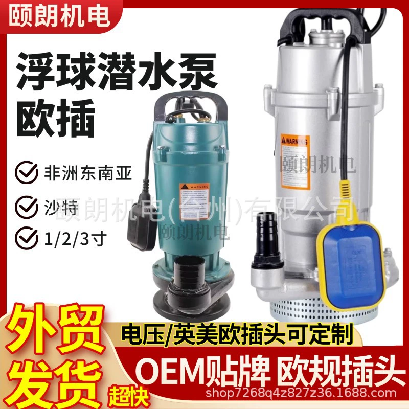 220v110v англо-американский европейский регламент QDX погружной насос 370W750W поплавок автоматический старт-остановка погружной насос 2 дюйма канализовый насос