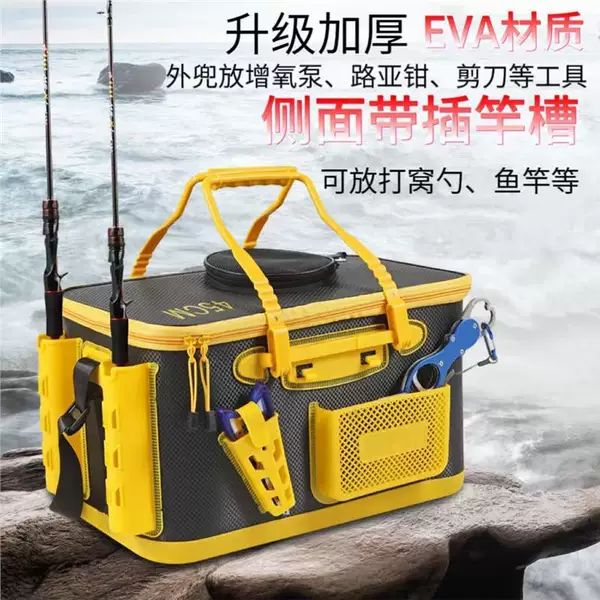 Thickened Multifunctional Oxygenated Live Fish Bucket, Portable Foldable Fish Protection Bucket, Fish Box, Fish Protection Water Bucket, Fishing Box