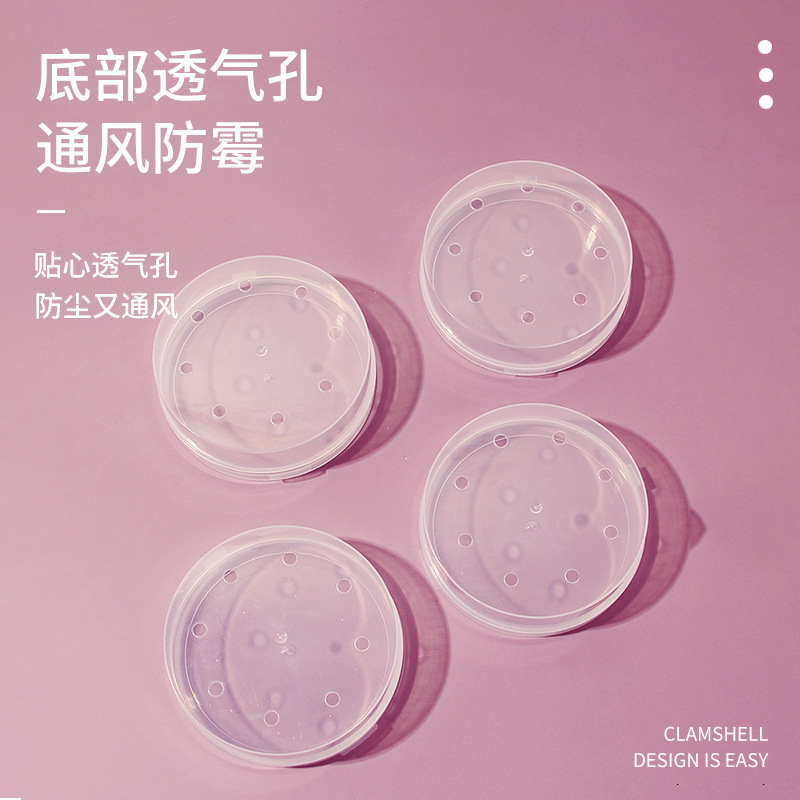 Cien puntos polvo puff Ermu uva cojín de aire caja redonda de almacenamiento cbp8cm paquete polvo suelto maquillaje esponja algodón caramelo polvo puff