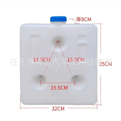 Accessories Plastic Fuel Tank | Fuel tank - 9-liter-straight-mouth