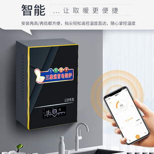 Electromagnetic Electric Boiler Household Wall-Mounted Variable Frequency Heating Furnace 220V Rural Coal-To-Three-Phase Electric 380V Industrial Boiler