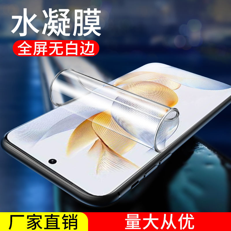 For Huawei Honor 90 Hydrated Film Mobile Phone Film Full Screen Honor 90pro Soft Film HD Honor Film 90GT