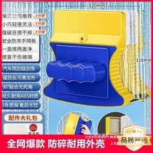 依来洁擦玻璃器家用高层窗外擦窗器玻璃擦双面擦玻璃保洁窗户中国
