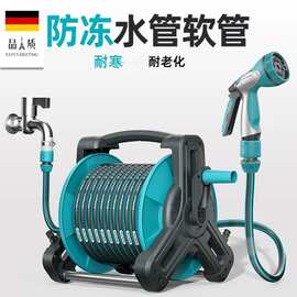 浇花水枪高压洗车水枪神器家用套装水管架软管喷头冲刷园艺水管车