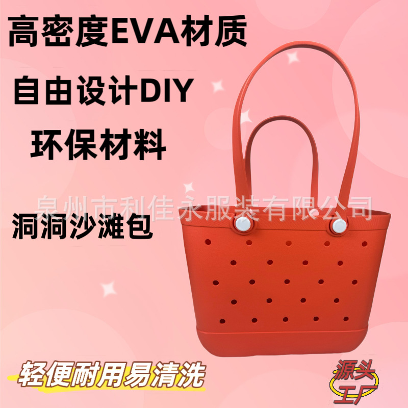 新しい 2025 シングルショルダークロスボディ防水ポータブルお手入れ簡単 DIY 屋外旅行多機能ホールビーチバッグ|undefined