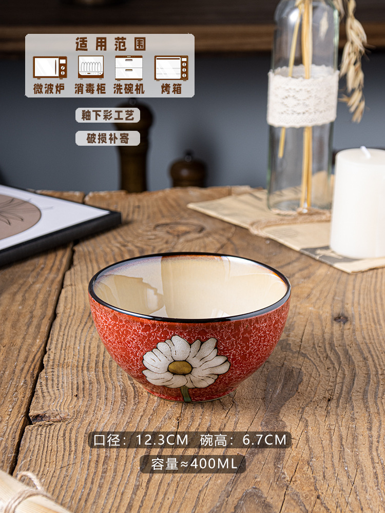 GK 레드 4.8인치 밥그릇-정품