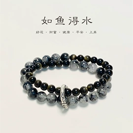 手链;手串;饰品配件