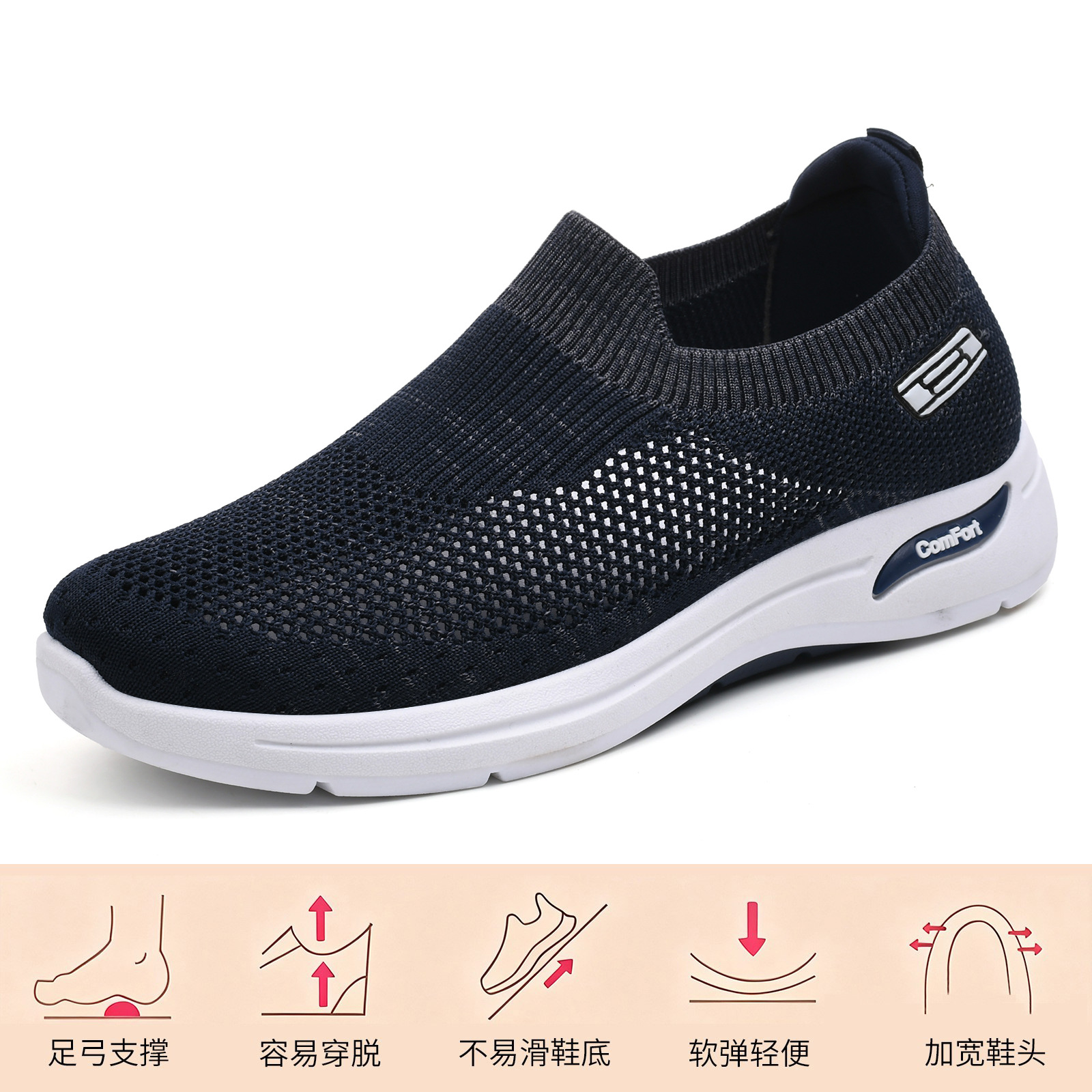 El Jin Seyuan| Zapatos para hombres de primavera 2026 zapatos casuales de tela de tela transpirables zapatos de tela ligeros
