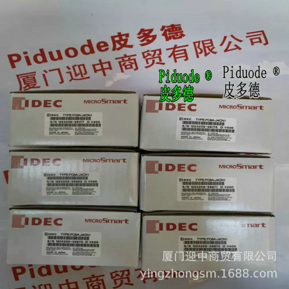 FC6A-N08A11 FC6A-N08B1 FC6A-N16B1 Цифровой модуль ввода IDEC Izumi