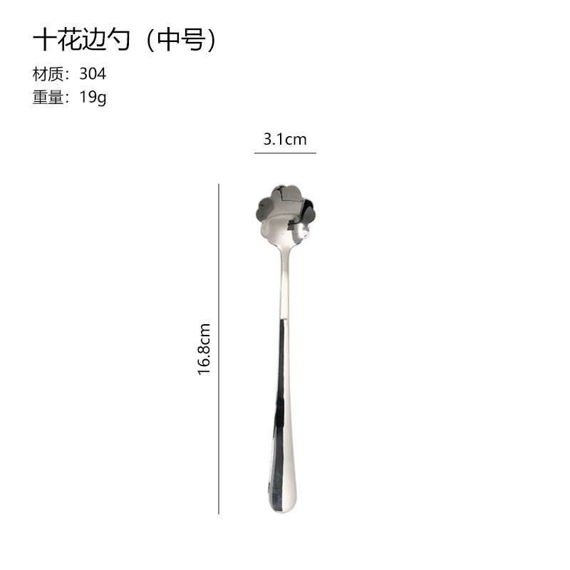 A110 미디엄 10개 레이스 스푼