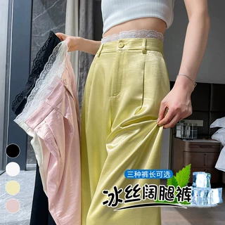 现货现货2026夏季新款薄款缎面醋酸冰丝阔腿裤高腰防晒拖地裤女