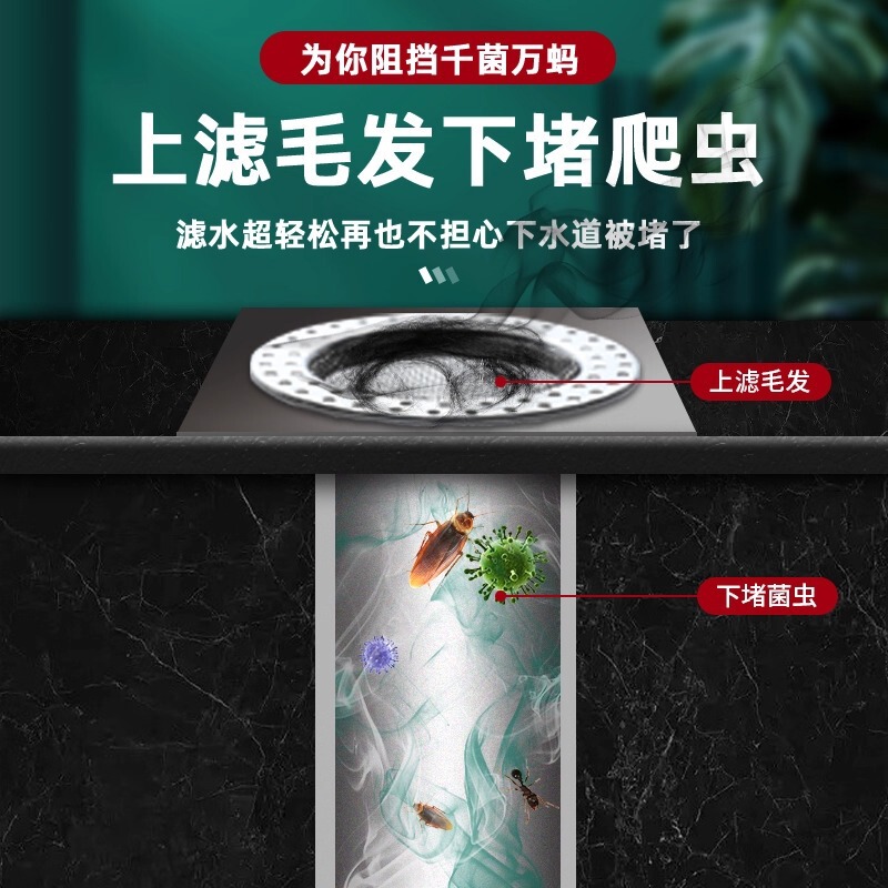 不锈钢地漏过滤网方形卫生间下水道浴室通用防堵塞毛发过滤网盖|undefined