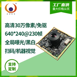 数码摄像头;手机摄像头;数码摄像机