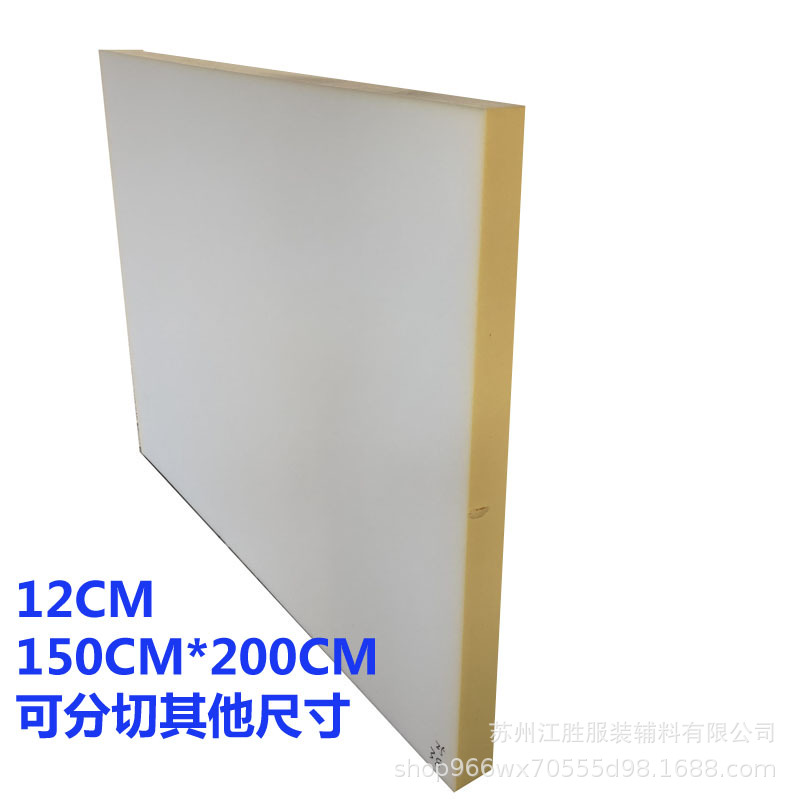 现货供应12CM坐垫海绵 沙发垫12CM海绵 150*200CM可分切尺寸