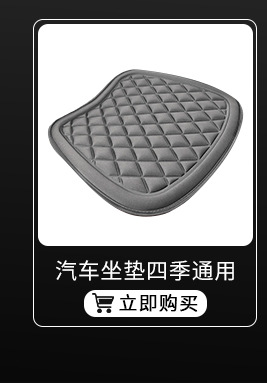 2024 New Car Seat Cushion Summer Breathable Bamboo Waist Support Anti-Slip Cooling Car Seat Cushion Wholesale Supply