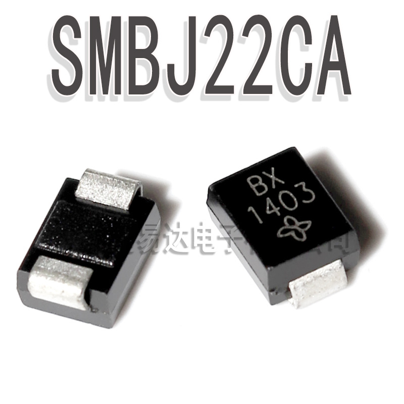 TVS瞬变二极管 双向 SMBJ22CA 印BX 贴片 DO-214AA