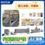 公斤钙铁锌调试营养机器
