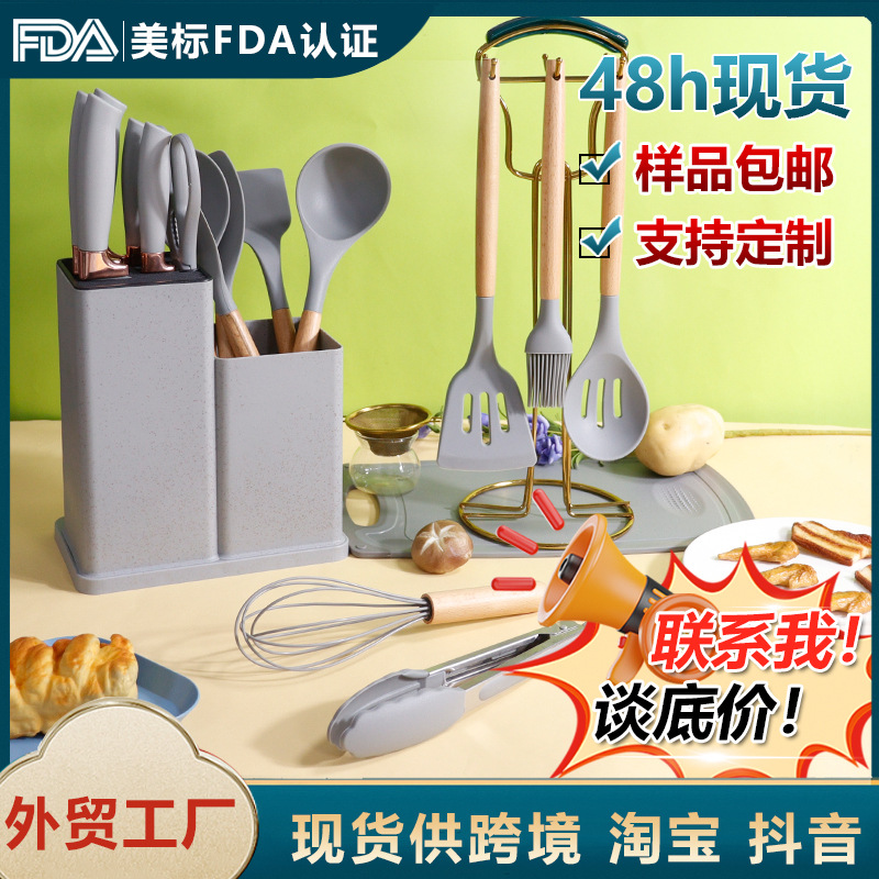 Cuchara de sopa de espátula de silicona Juego de 19 piezas Pala antiadherente Pala de silicona de calidad alimentaria Juego de combinación de utensilios de cocina de silicona al por mayor