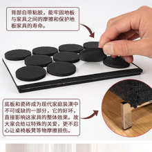杭州市余杭区厂家桌椅脚垫减震网格胶垫家具硅胶垫静音耐磨防滑垫
