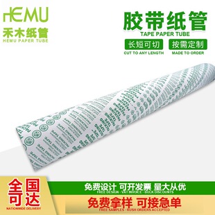 �K�ݹ����z������֮��о��Ͳ�z����3Ӣ��2.5mm 3mm 4mm 5mm��Ͳ