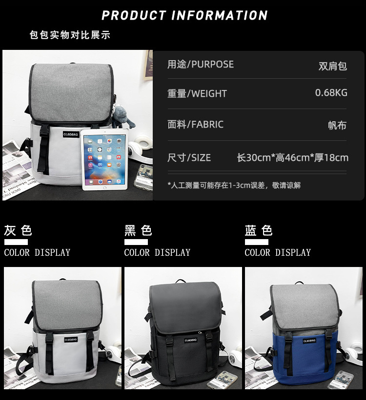 Backpack Korean Fashion Rucksack College Student School Bag Trend Travel Bag Computer Bag display picture 20