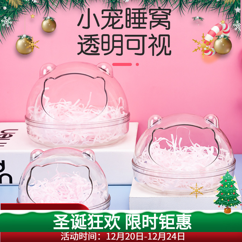 bañera de hámster baño especial baño de doble uso oro orina oso bañera de arena bañera de arena artículos de baño