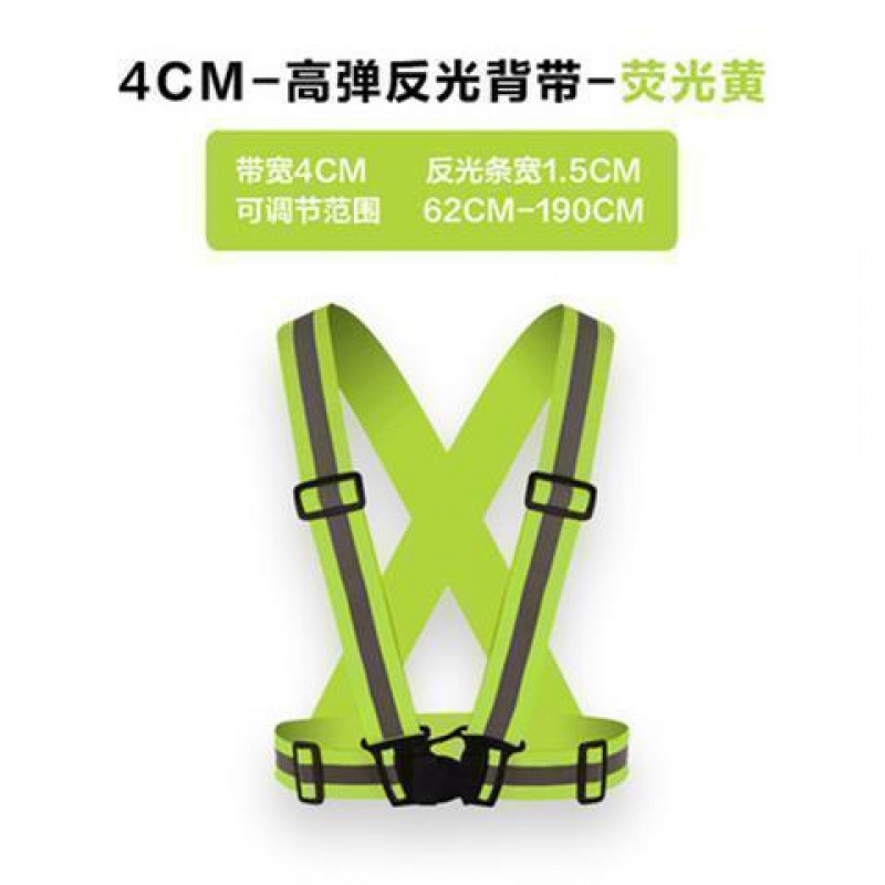 형광 노란색 고탄성 스트랩: 라이딩에 적합한 고탄성