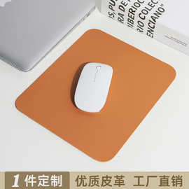 皮革鼠标垫超大皮质纯色简约男女生笔记本电脑学生大号批发