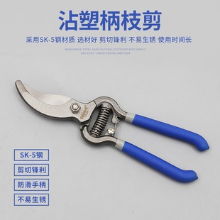 Forging pruning shears fruit branch shears fruit tree shears coarse branch shears garden shears gardening shears fruit picking shears flower pruning shears