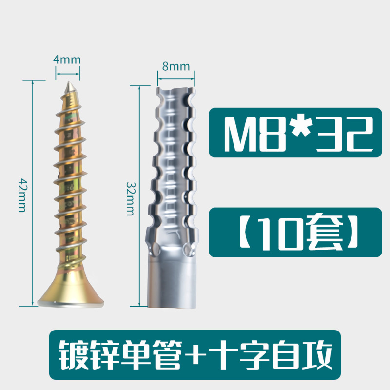 冷轧钢锯齿壁虎膨胀管水泥墙防松管钉自攻螺丝钉带刺金属膨胀螺丝|undefined