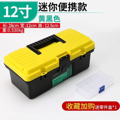 Multifunctional Hardware Toolbox, Organizer Repair kit - double-layer-classic-model-12inch-yellow-black
