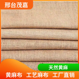 ���ܶ��鲼 �͹��L�Ӻ�ɫ�����ֹ�DIY����  �S�鲼