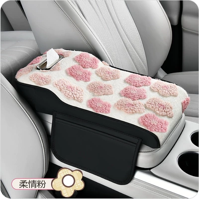 2025 New Car Armrest Box Mat, Universal for All Seasons, Non-Slip and Wear-Resistant, Light Luxury Central Armrest Box Protective Cover for the Car Interior (Multi-function pad) - tender-powder