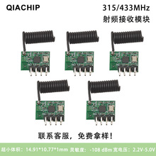 RX218T 315 433MHz���l�o������ģ�KASK�����С�w�e�͹��Ŀ��ɔ_