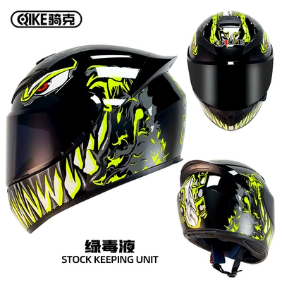 Four-Season Helmet, Foreign Trade | Motorcycle Safety Supplies - qk111-venom-yellow-with-black-mirror-foreign-trade-edition-s