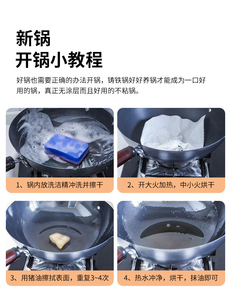 锅详情_13