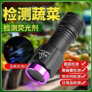 UV�Ϲ����Ͳ��n�P365nm���⾀�b�����߲��{�\������Һ����ʽ