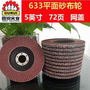 �h����ĥɰ��݆ ���JDEKABU�S��ֱ�N 72�5Ӣ��W�w��ĥ�CĥƬ��
